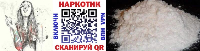 Где можно купить наркотики Краснообск MDMA  ГАШИШ  МАРИХУАНА  НБОМе  Амфетамин  Галлюциногенные грибы  Alpha-PVP 