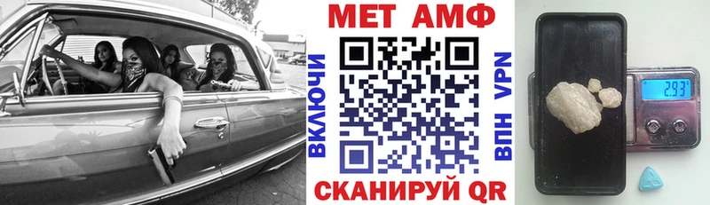 АМФЕТАМИН 97%  KRAKEN ссылки  Краснообск  наркотики 