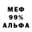 Экстази ешки JP Baggio