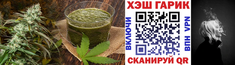Еда ТГК марихуана  Краснообск 