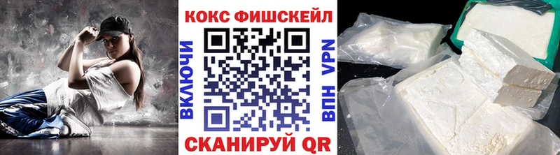 что такое   блэк спрут вход  Cocaine Перу  Краснообск 