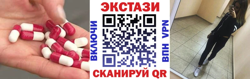 Ecstasy 99%  Краснообск 