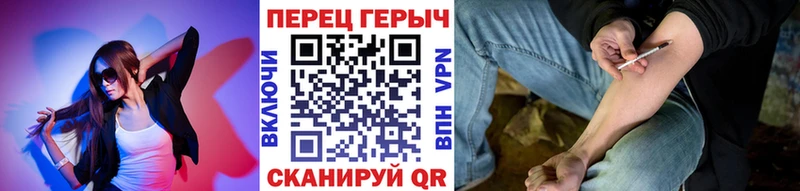 ГЕРОИН Heroin Краснообск