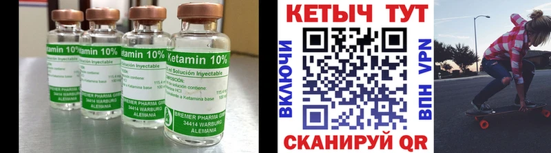 КЕТАМИН ketamine  Краснообск 
