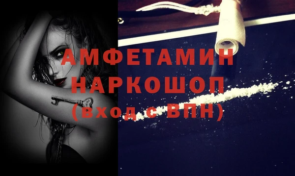марки lsd Балабаново