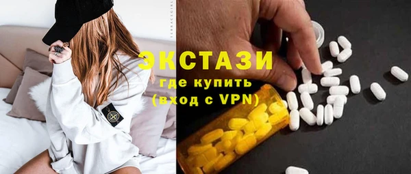 марки lsd Балабаново