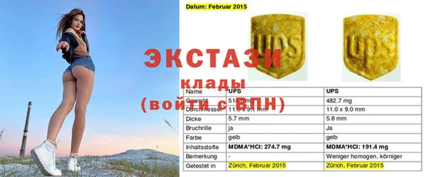 ПСИЛОЦИБИНОВЫЕ ГРИБЫ Балахна