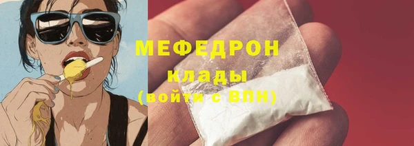 марки lsd Балабаново