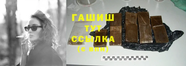 марки lsd Балабаново
