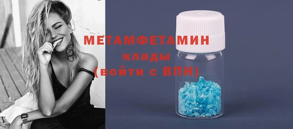 марки lsd Балабаново