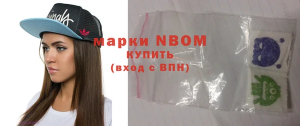 бошки Баксан