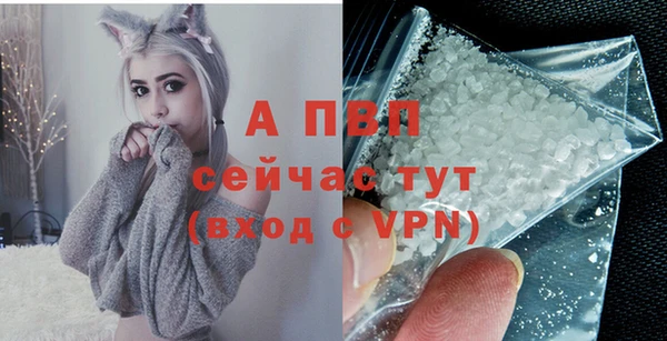 бошки Баксан