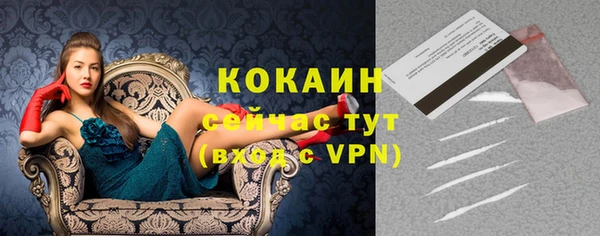 бошки Баксан