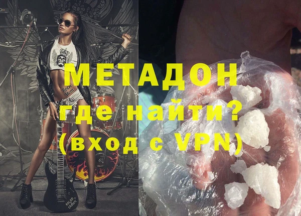 ПСИЛОЦИБИНОВЫЕ ГРИБЫ Балахна