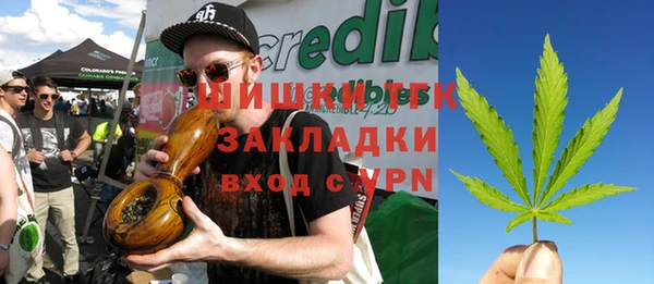 ПСИЛОЦИБИНОВЫЕ ГРИБЫ Балахна