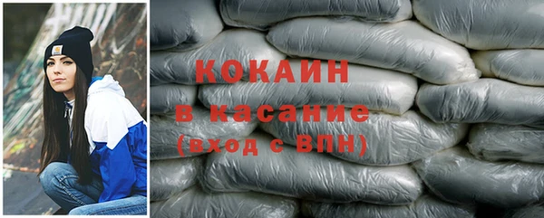 марки lsd Балабаново