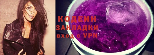 соль курить ск Покровск