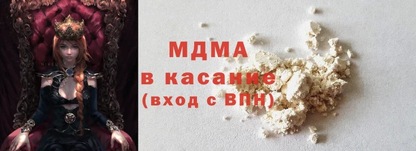 ПСИЛОЦИБИНОВЫЕ ГРИБЫ Балахна