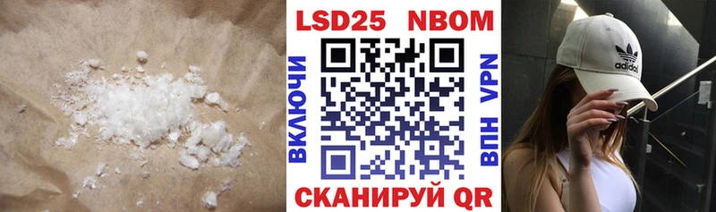 LSD-25 экстази ecstasy  Краснообск 