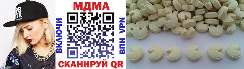 МДМА VHQ  хочу наркоту  Краснообск 