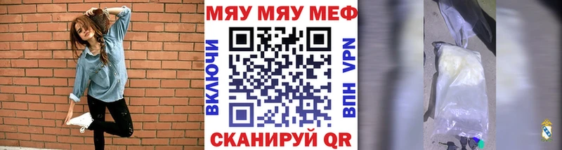 Мефедрон кристаллы  купить наркотик  Краснообск 