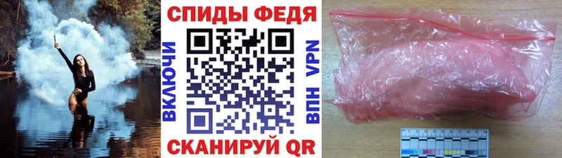 Первитин пудра  blacksprut сайт  Краснообск 