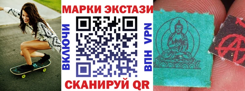наркошоп  hydra как войти  Марки N-bome 1,5мг  Краснообск 