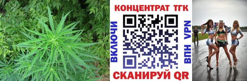 гидра ссылки  Краснообск  ТГК вейп с тгк 